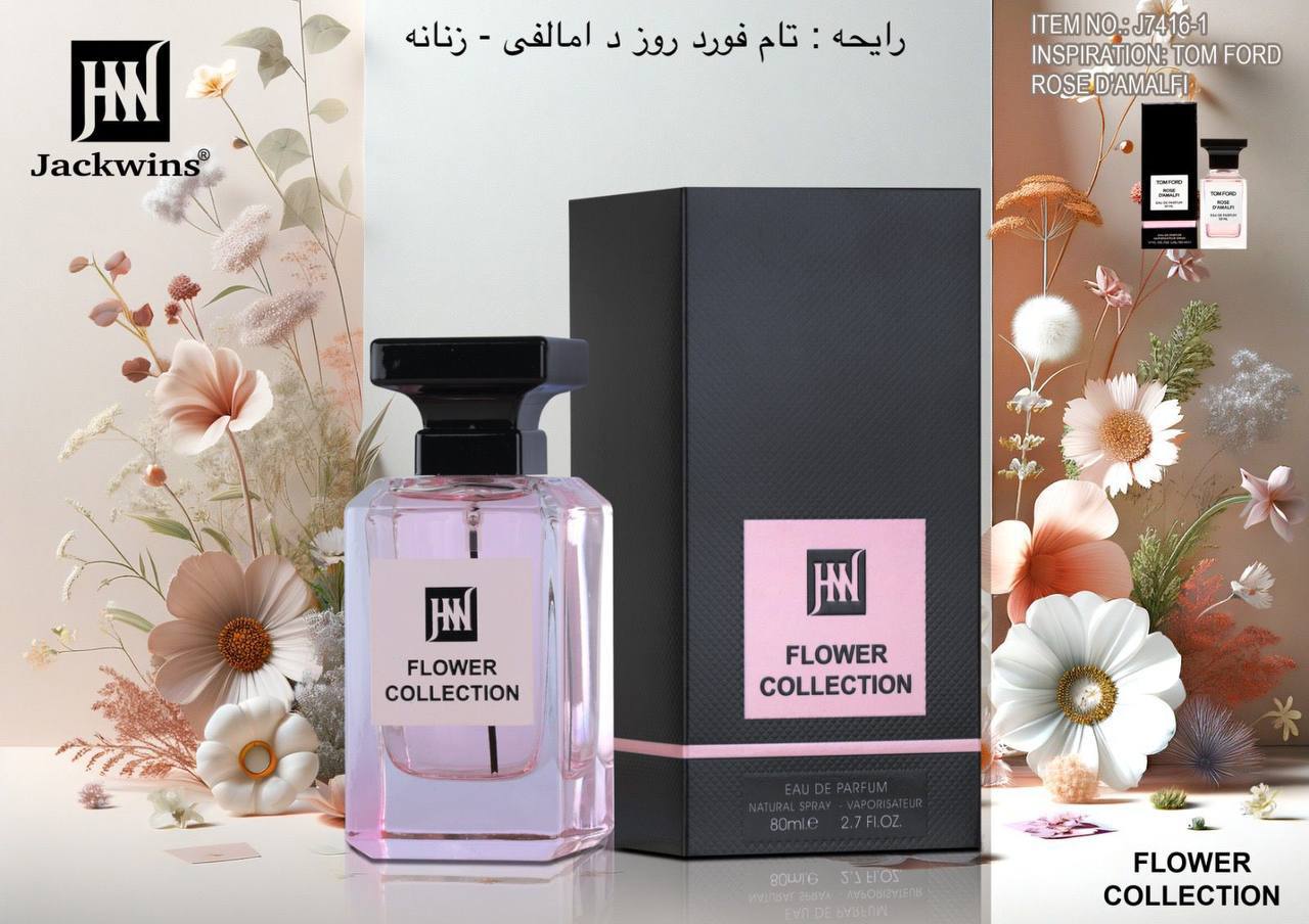 ادکلن تام فورد رز د آمالفی جکوینز (Jackwins Tom Ford Rose D'Amalfi) نمای ۲