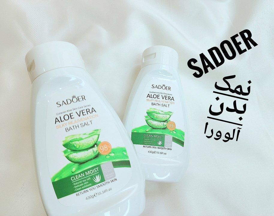 نمک بدن حمام آلوئه ورا سادور