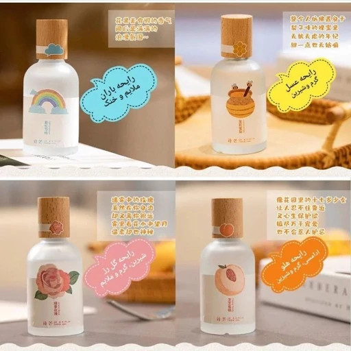 عطر بیکینی مایدن آنا (Maiden Anna Bikini Perfume)درب چوبی