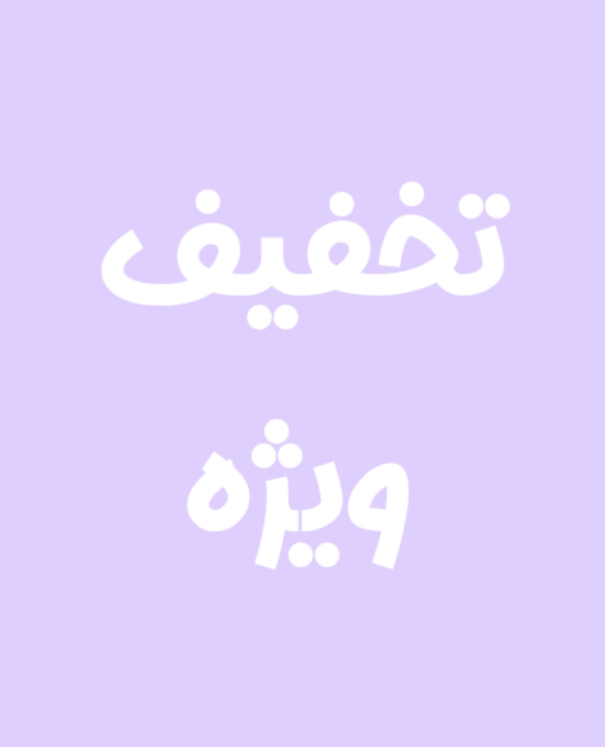 پیشنهادهای شگفت‌انگیز